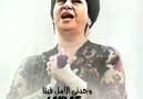 Hana Abdeen -