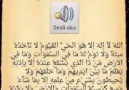 Her derde deva (Ayetel Kürsi) Dinleyip paylaşalım inşaallah