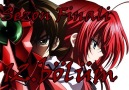 High School DxD 12.bölüm Final