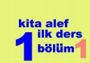 Ibranice Dersleri - kita alef-baslangic latin harflerle bolum 1 Facebook