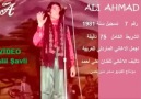 Idey vıc uni dalal mın lef sigaratık Arapça ımhallemi 1981 lerde Ali Ahmed