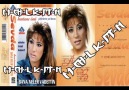 İLK    SEVDA & BANA NELER VADETTİN