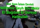 Irak Şam İslam Devleti Hilafeti İlan Etti Elhamdulillah.!