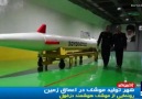 İran İslam Cumhuriyeti&Yer Altında Üretilen Soba Boruları!!!