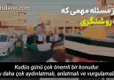 İslami Tefekkür - Rehberimiz Seyyid İmam Ali Hamaney&