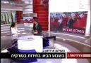 İsrail televizyonundan HDP propagandası yapıldı...