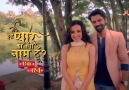 Iss Pyaar Ko Kya Naam Doon 24 kasımda