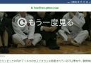 Japonya BBC televizyonun hazırladığı videoyu izleyebilirsiniz.