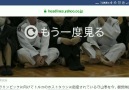 Japonya BBC televizyonun hazırladığı videoyu izleyebilirsiniz.