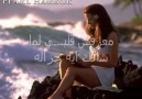 Jihen Benkhoud - AHLA DONIA-ELISSA Facebook