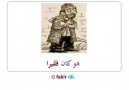Kelime Kelime Arapca Cümleler-60-80