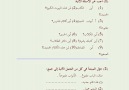 1. Kitap - Ders-17