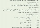 4.Kitap-3.Ders-2.Video