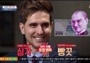 Kore ekranlarıda 'eski Türk parası' geyiği - enes kaya
