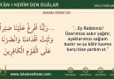Kur’ân-ı Kerîm’den Duâlar 5 (Bakara Sûresi 250)
