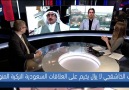 Last night&i24 News Arabic interview on Turkish-Saudi relations