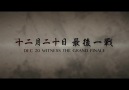 Martial Tribes - Martial Arts - Ip Man 4 Trailer Facebook