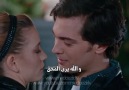 Medcezir 52.Bölüm Fragman 2