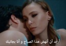 Medcezir 51. Bölüm - Yaman rüyasında Mira'yı görüyor