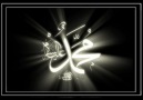 Mehmed Emin AY-Gül Yüzünü Rüyamızda Görelim YA RASULALLAH