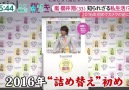 080116 Minna No News Essential CM Event - Sho