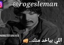 - Music roge sleman