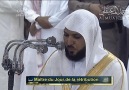 Nebe Suresi (17 - 40) - Kabe İmamı Mahir Al-Muaiqly (HD)