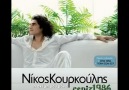 Nikos Kourkoulis - Emena