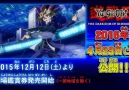 Preview del nuevo Tráiler de Yu-Gi-Oh! The Darkside of Dimensions