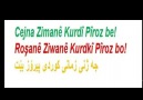 ROŞANÊ ZIWANÊ KURDKÎ PÎROZ BO!