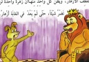 Sesli Arapca Hikayeler-4
