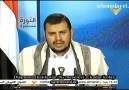 Seyyid Abdülmelik Husi Yemen İşgalcilere Mezar Olacaktır.