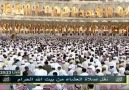 Sheikh Mahir Al-Mueaqly - Surahs Al-Qiyamat & Al-Balad