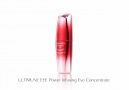 Shiseido Skincare Tutorial: Enhance your eye cream with Ultimu...