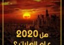 - Step News Agency - .. 2020 Facebook