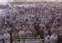 Surah Ar Rahman (1-45) - Kuran-ı Kerim Tilaveti