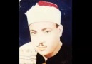 Surah QiyamA 1965 Qari Abdul Basit