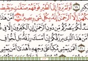 ( ) Surat Al-Mulk (Maher al-Muaiqly