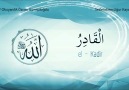 Tek Din Müslümanlık. Gerisi Yalan - Allah&99 İsmi Facebook