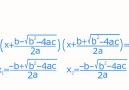 The solution of quadratic equation
