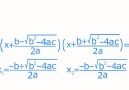 The solution of quadratic equation