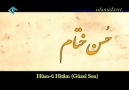 Türkçe Altyazılı - İmam Ali Hamaney şiir okuyor