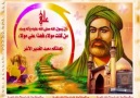 YA HABİBE YA MEVLANA 3ALİY