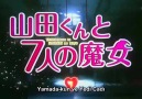 Yamada-kun to 7 nin no Majo -1.bölüm