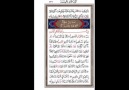 Yasin Suresi (Mehmet Emin Ay) 1. sayfa