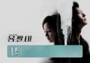 Yong Pal Bölüm 3 Part 1