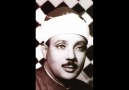 Abdulbasit Abdussamed - Furkan Suresi 58 - 77 [HQ]