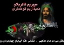 Alimi - Ya Abulfazl..