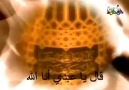 Arapça ilahi - Ya Allah