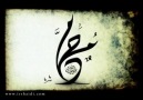 Arapça İlahi / Ya Mustafa  - Dinle ve Paylaş